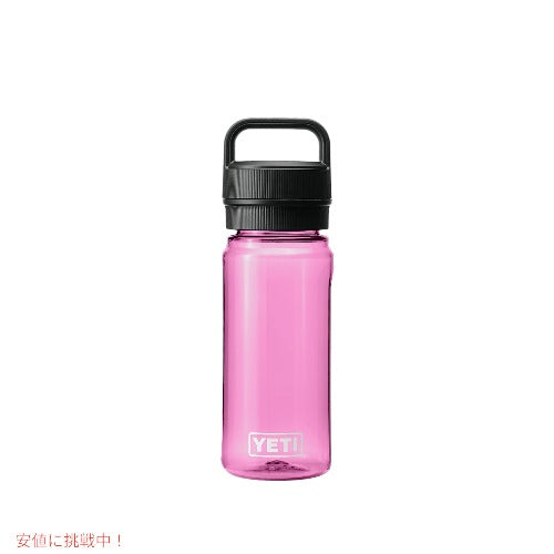 [限定カラー] YETI YONDER 600 ML / 20 OZ プラスチック ウォーター ボトル チャグキャップ付き イエティ 水筒 Power Pink パワーピンク Yonder Chug Cap 4