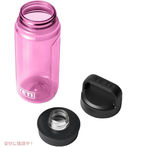 [限定カラー] YETI YONDER 600 ML / 20 OZ プラスチック ウォーター ボトル チャグキャップ付き イエティ 水筒 Power Pink パワーピンク Yonder Chug Cap 5