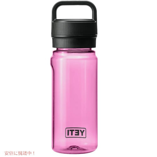 [限定カラー] YETI YONDER 600 ML / 20 OZ プラスチック ウォーター ボトル チャグキャップ付き イエティ 水筒 Power Pink パワーピンク Yonder Chug Cap 6
