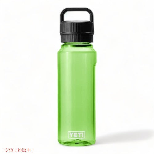 YETI Yonder 1L/34オンス ウォーターボトル Yonderチャグキャップ付き キャノピーグリーン 1
