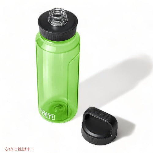 YETI Yonder 1L/34オンス ウォーターボトル Yonderチャグキャップ付き キャノピーグリーン 2