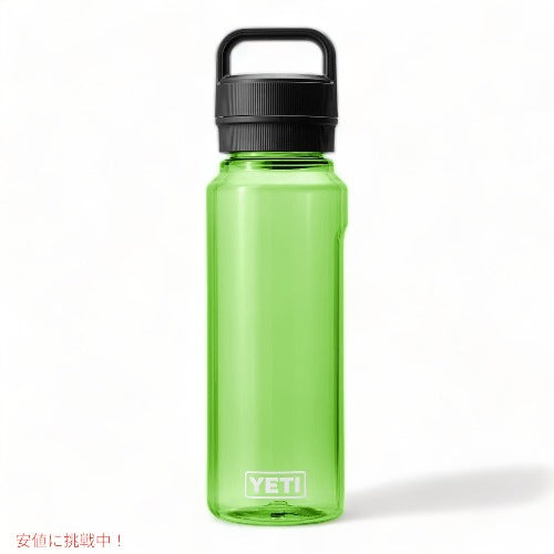 YETI Yonder 1L/34オンス ウォーターボトル Yonderチャグキャップ付き キャノピーグリーン 3