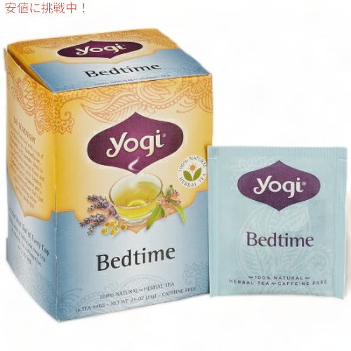 Yogi Tea ベッドタイム　16袋入り　Bedtime 1