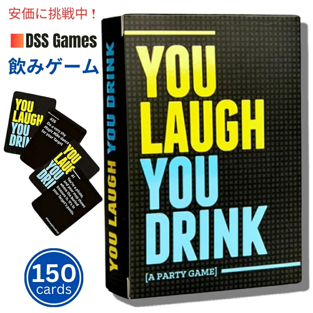 笑い我慢カードゲーム 笑ってはいけないゲーム You Laugh You Drink 大人のパーティーゲーム DSS Games 1