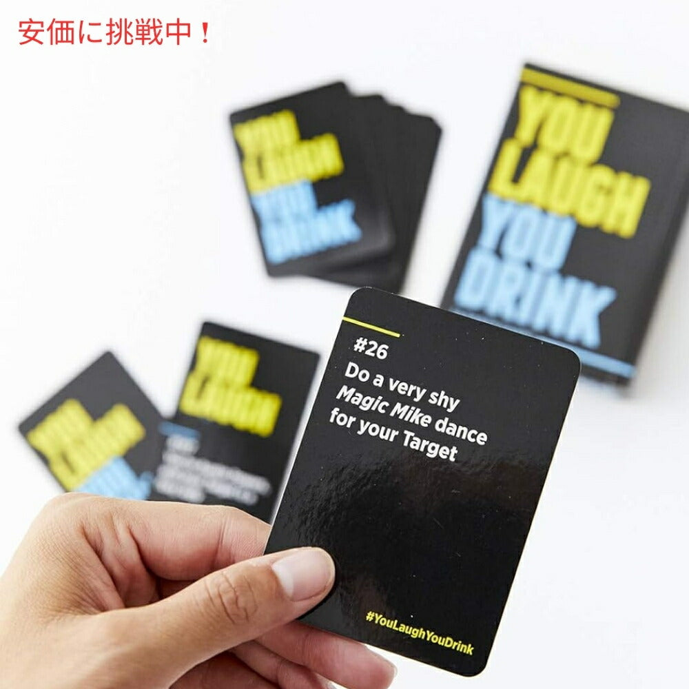 笑い我慢カードゲーム 笑ってはいけないゲーム You Laugh You Drink 大人のパーティーゲーム DSS Games 4
