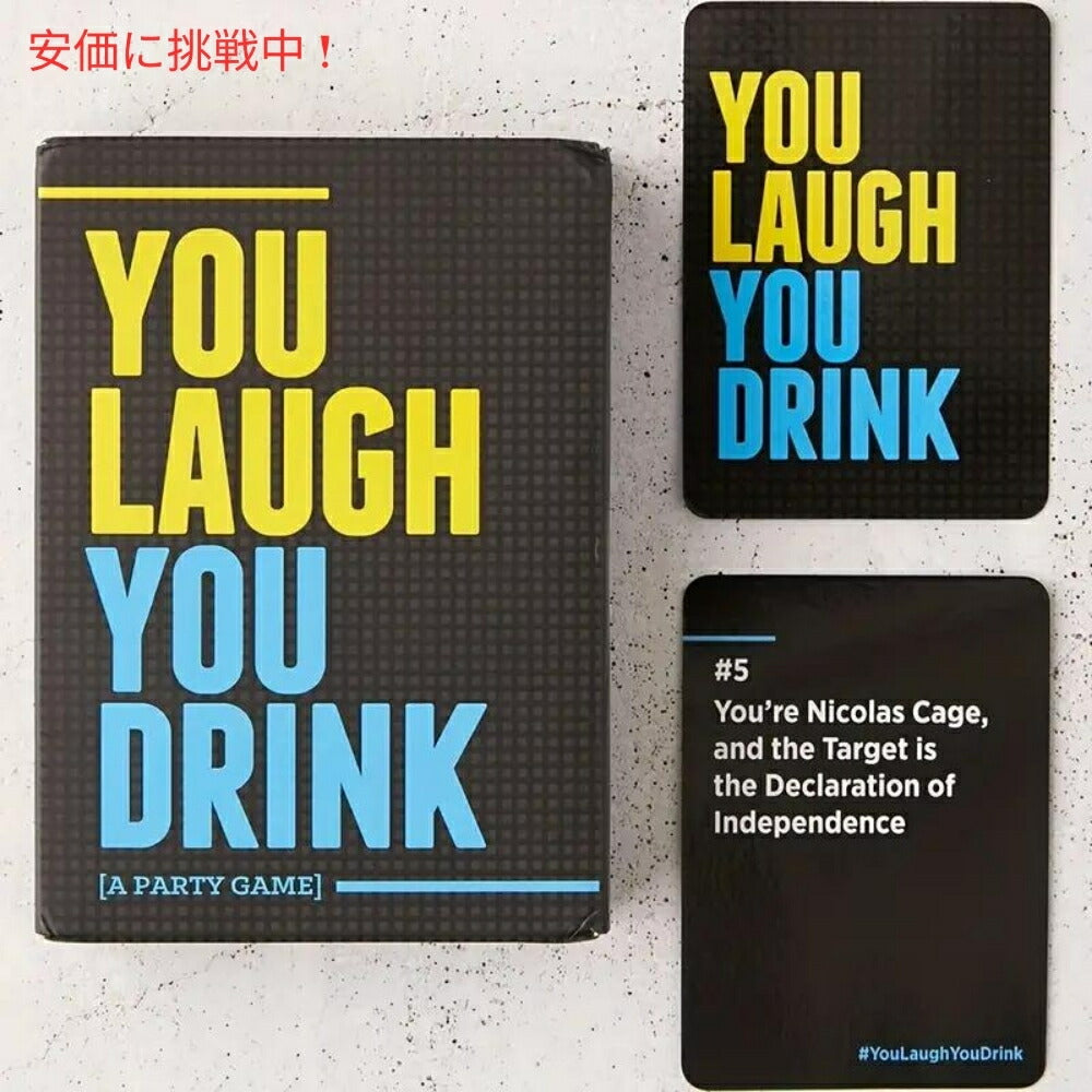 笑い我慢カードゲーム 笑ってはいけないゲーム You Laugh You Drink 大人のパーティーゲーム DSS Games 5