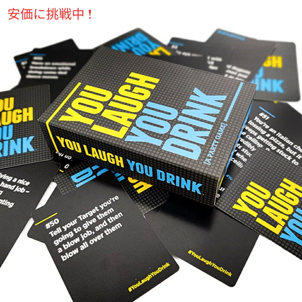 笑い我慢カードゲーム 笑ってはいけないゲーム You Laugh You Drink 大人のパーティーゲーム DSS Games 6