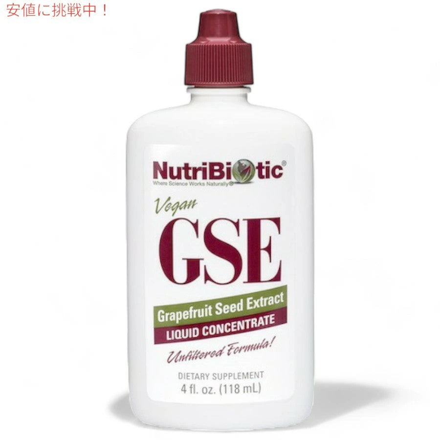 Nutribiotic Maximum GSE Liquid Concentrate 4oz. / ニュートリバイオテック  GSEリキッド コンセントレート 118ml 1