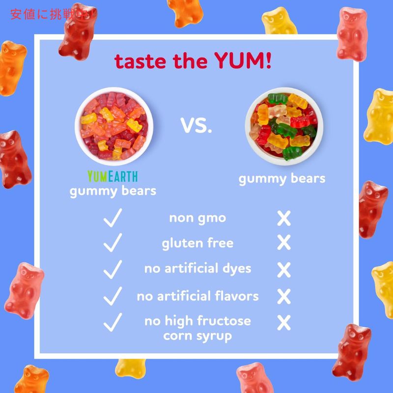 Yum Earth ヤムアース オーガニック フルーツ グミ ベア ガミーベア 10袋入り 個包装 スナックサイズ Organic Gummy Bear 10 Snack Pack 6.8 oz 3