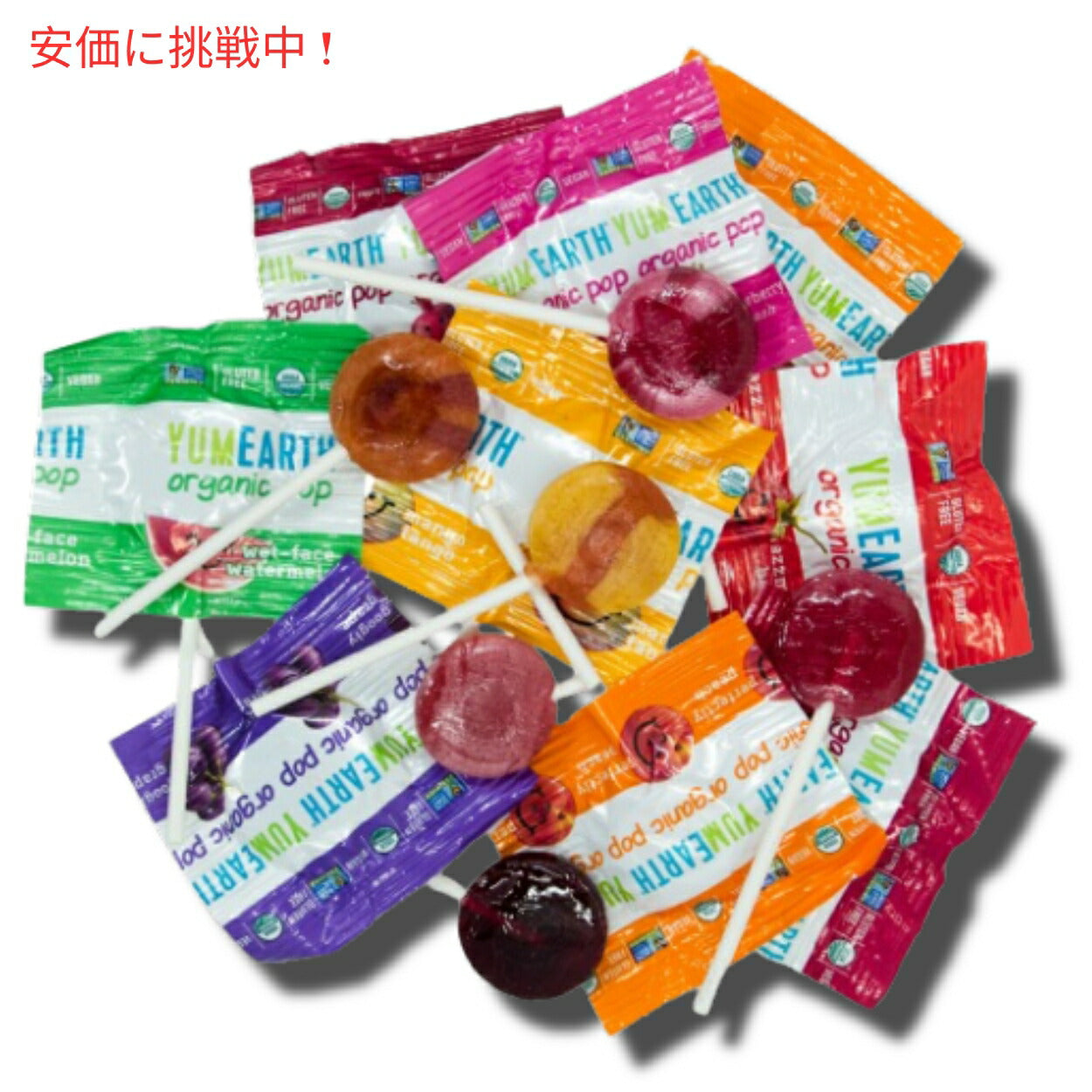 YumEarth オーガニック フルーツ フレーバー ポップス、ロリポップ 50 粒、対応、グルテンフリー、人工香料や着色料不使用 6