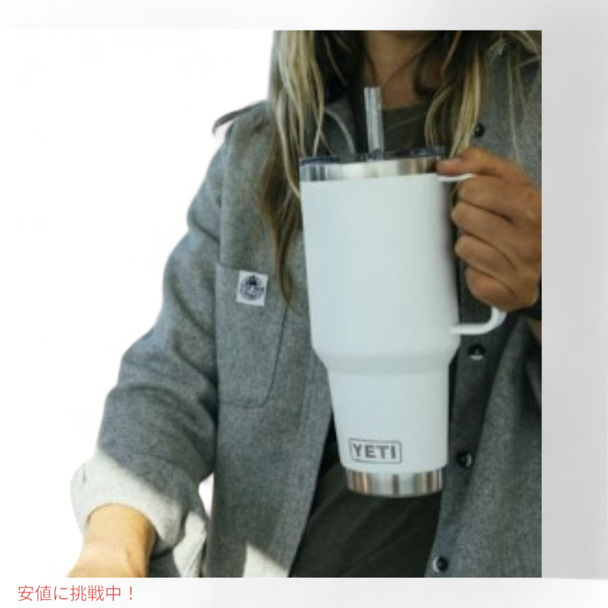 YETI ランブラー 42オンス ストローマグ ストロー付 ホワイト YETI Rambler 42oz Straw Mug With Straw White 6