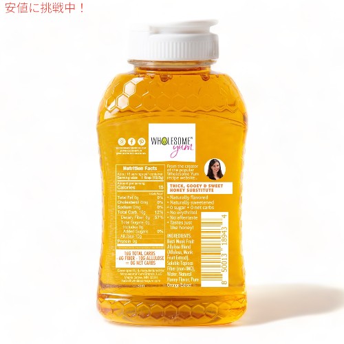 Wholesome Yum ホールサム ヤム 砂糖ゼロ 蜂蜜代替品（ケトハニー）オレンジ風味 Honey Substitute (Keto Honey) Orange Flavor 2