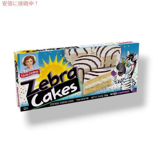 Little Debbie Zebra Cakes リトル デビー ゼブラ ケーキ 13oz / 10個 1