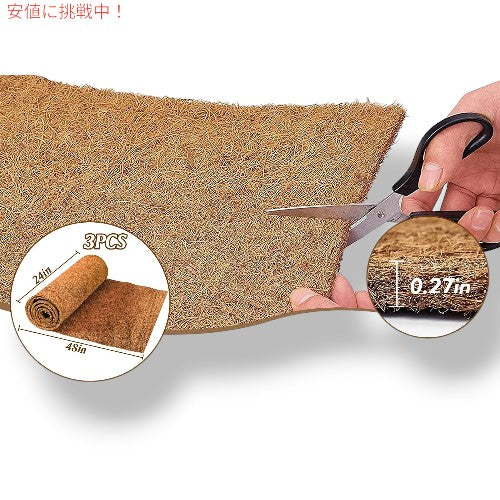 【3枚】ZeeDix ジーディックス 爬虫類カーペット Reptile Carpet 24x48inches [天然ココナッツファイバーペットマット、カメカーペット] 2