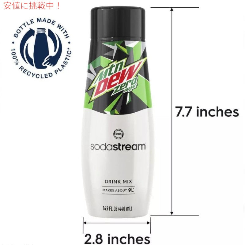 SodaStream ソーダストリーム Mountain Dew Zero Syrup Flavor マウンテンデュー ゼロカロリー ソーダミックス 14.9oz 6