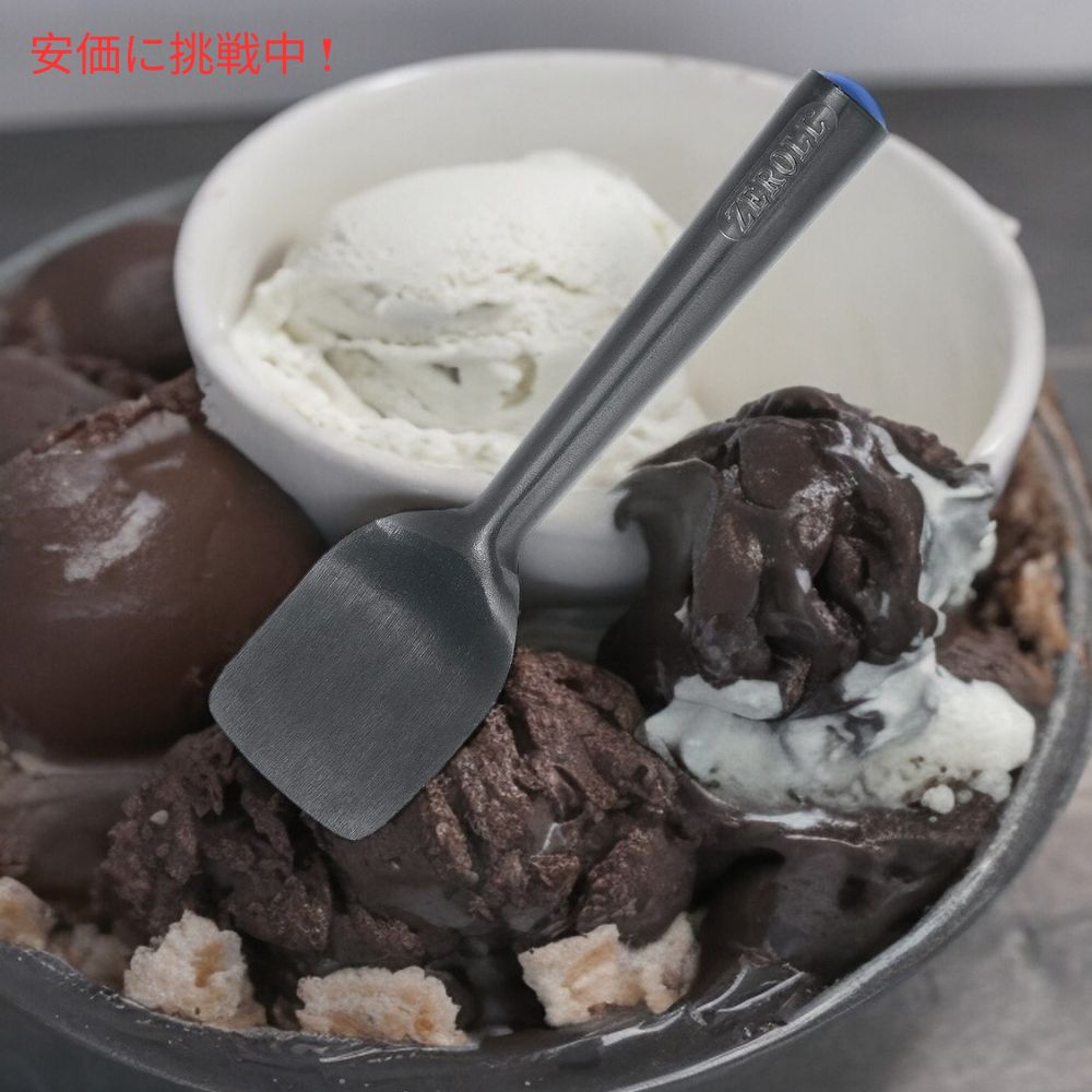 Zeroll ゼロールオリジナル タブメイト アルミニウム アイスクリーム ディッシャー スプーン スクープ  9インチ Aluminum Gray Ice Cream Spade 5