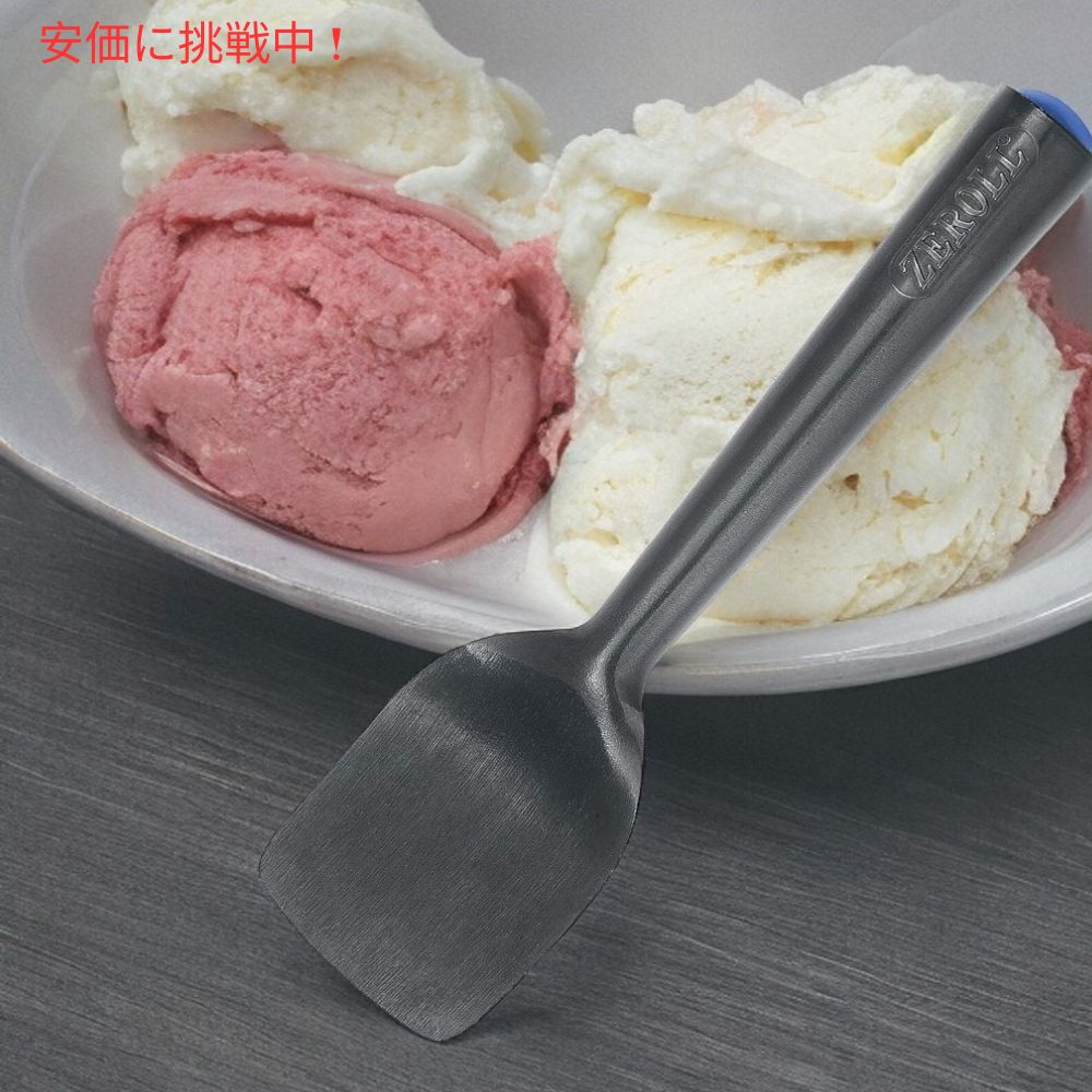 Zeroll ゼロールオリジナル タブメイト アルミニウム アイスクリーム ディッシャー スプーン スクープ  9インチ Aluminum Gray Ice Cream Spade 6
