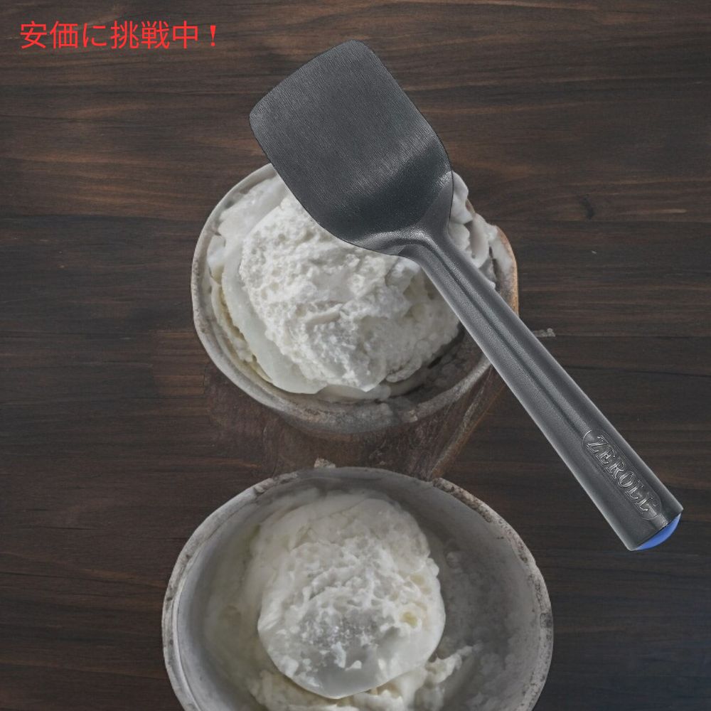 Zeroll ゼロールオリジナル タブメイト アルミニウム アイスクリーム ディッシャー スプーン スクープ  9インチ Aluminum Gray Ice Cream Spade 7