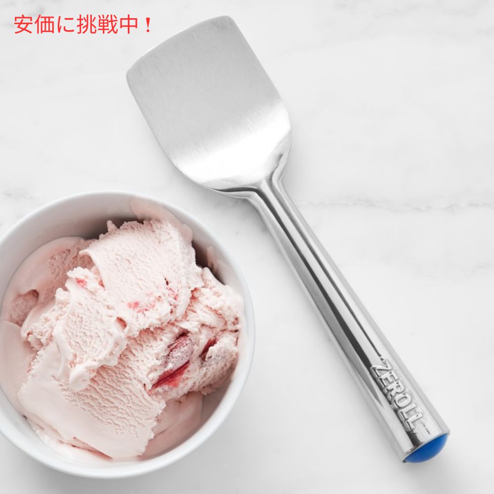 Zeroll ゼロール オリジナル タブメイト アルミニウム アイスクリーム ディッシャー スプーン スクープ  9インチ シルバー Aluminum Silver Ice Cream Spade 4