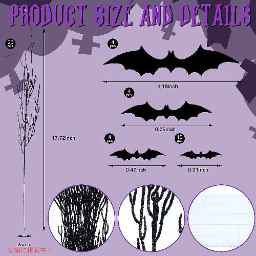 Zeyune ハロウィン人工巻き毛柳の枝20個とハロウィン3Dコウモリ壁デカールステッカー装飾17.72インチ装飾ツリーキラキラ枝22個 2