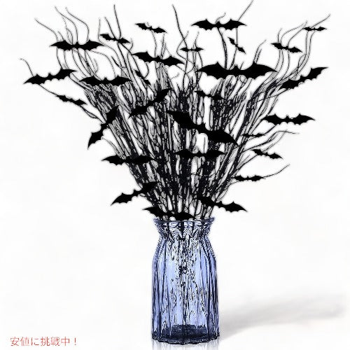 Zeyune ハロウィン人工巻き毛柳の枝20個とハロウィン3Dコウモリ壁デカールステッカー装飾17.72インチ装飾ツリーキラキラ枝22個 7
