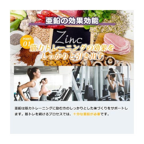 【2本セット】高濃度 120日分 リポソーム 亜鉛 15mg 高吸収 120ml x 2本 液体 Dr. Plus ドクタープラス サプリメント Made in USA 120days Liposomal Zinc Liquid 4 fl Oz 3