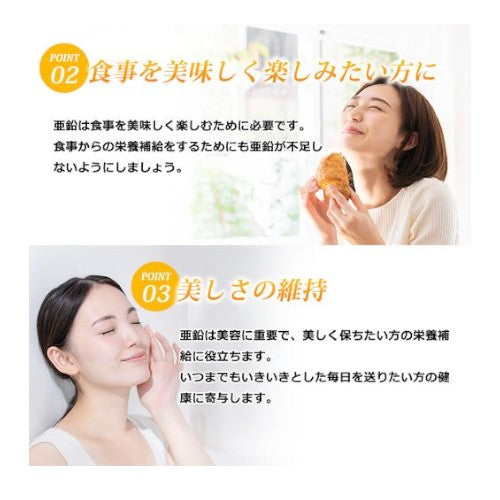 【2本セット】高濃度 120日分 リポソーム 亜鉛 15mg 高吸収 120ml x 2本 液体 Dr. Plus ドクタープラス サプリメント Made in USA 120days Liposomal Zinc Liquid 4 fl Oz 4