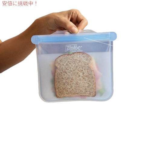 ジップロック Ziploc Endurables エンデュアブル ミディアムポーチ Medium  Pouch 2cups 2枚入り 6