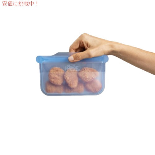 ジップロック Ziploc Endurables エンデュアブル スモールポーチ Small Pouch 1cup 2枚入り 4