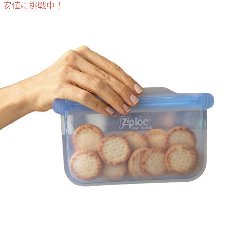 ジップロック Ziploc Endurables エンデュアブル スモールポーチ Small Pouch 1cup 2枚入り 6