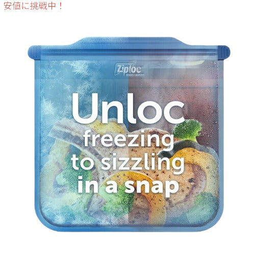 ジップロック Ziploc Endurables エンデュアブル ミディアムポーチ Medium  Pouch 2cups 2枚入り 2