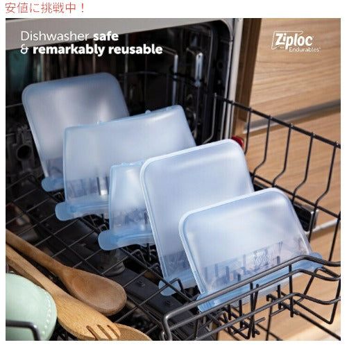 ジップロック Ziploc Endurables エンデュアブル ミディアムポーチ Medium  Pouch 2cups 2枚入り 5