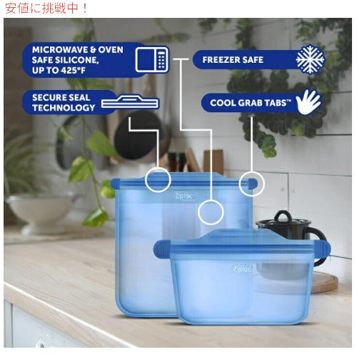 ジップロック Ziploc Endurables エンデュアブル スモールポーチ Small Pouch 1cup 2枚入り 8