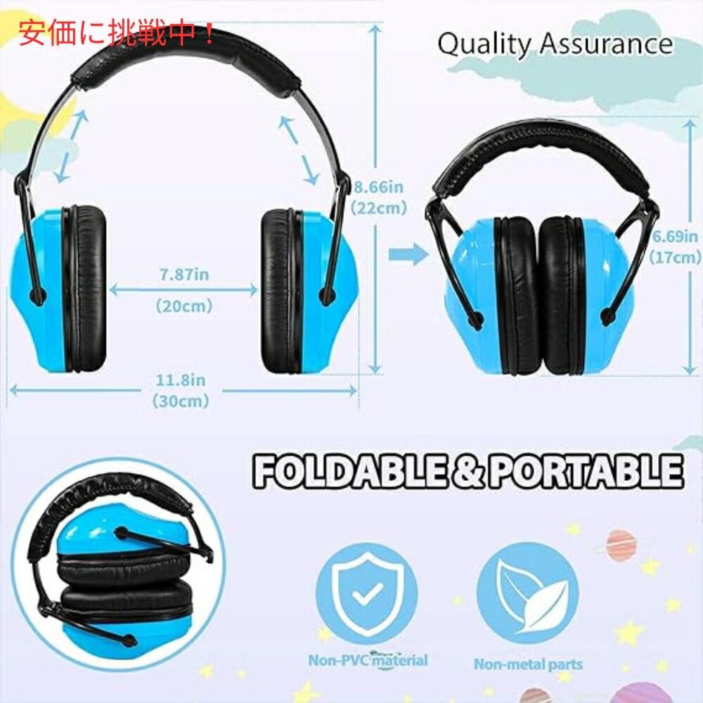 ZOHAN 030 ゾーハン 子供用ノイズキャンセリングヘッドフォン ブルー Kids Noise Cancelling Headphones Blue 2