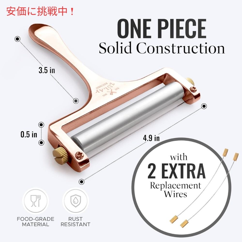 Zulay ズレイ チーズスライサー ローズゴールド 調節可能な厚さ＆追加ワイヤー2本付き Cheese Slicer Rose Gold w/ Adjustable Thickness & 2 Extra Wires 4