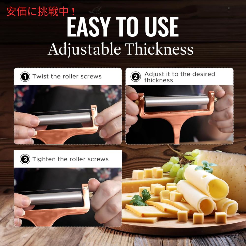 Zulay ズレイ チーズスライサー ローズゴールド 調節可能な厚さ＆追加ワイヤー2本付き Cheese Slicer Rose Gold w/ Adjustable Thickness & 2 Extra Wires 6