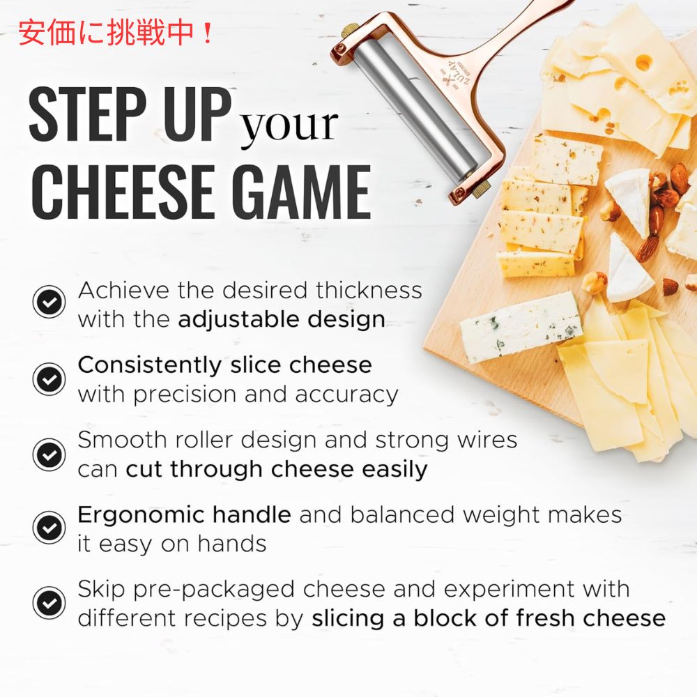 Zulay ズレイ チーズスライサー ローズゴールド 調節可能な厚さ＆追加ワイヤー2本付き Cheese Slicer Rose Gold w/ Adjustable Thickness & 2 Extra Wires 7