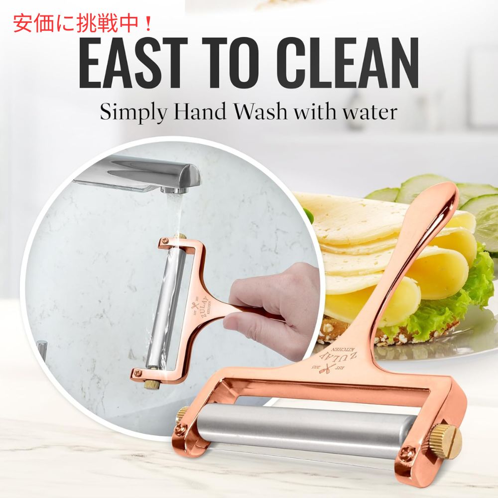Zulay ズレイ チーズスライサー ローズゴールド 調節可能な厚さ＆追加ワイヤー2本付き Cheese Slicer Rose Gold w/ Adjustable Thickness & 2 Extra Wires 8