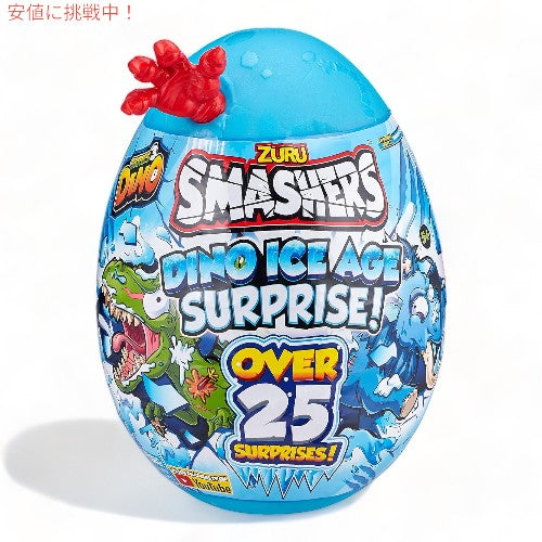 スマッシャーズ Smashers ディノ アイス エイジ マンモス シリーズ3 Smashers Dino Ice Age Mammoth Series 3 1