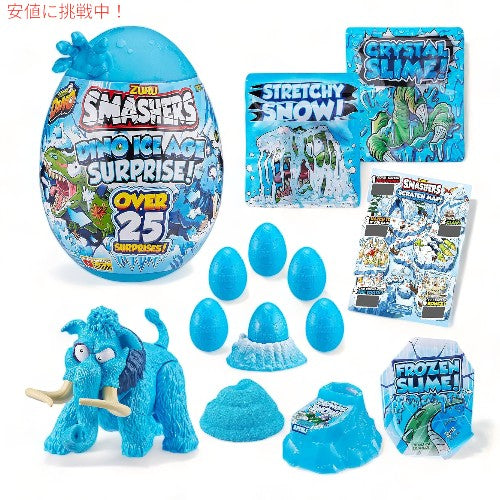 スマッシャーズ Smashers ディノ アイス エイジ マンモス シリーズ3 Smashers Dino Ice Age Mammoth Series 3 2