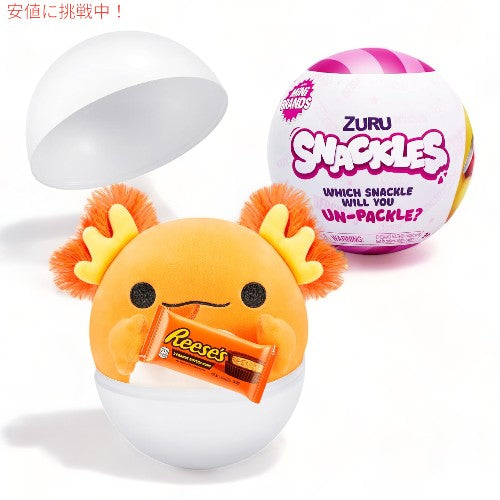 スナックル スモールサイズ 5.5インチ スナックルぬいぐるみ Snackles Small Sized 5.5 inch Snackle Plush 1