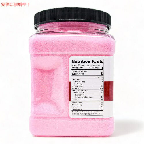 Hoosier Hill Farm Prague Powder プラハパウダー No.2 Pink Curing Salt 塩漬け用ピンクソルト 2.5lb/1135g 3