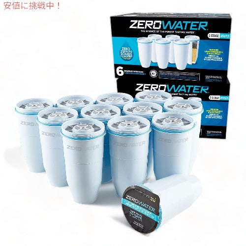 [12個] ゼロウォーター ZeroWater 交換フィルター 5段 Replacement Filter 1